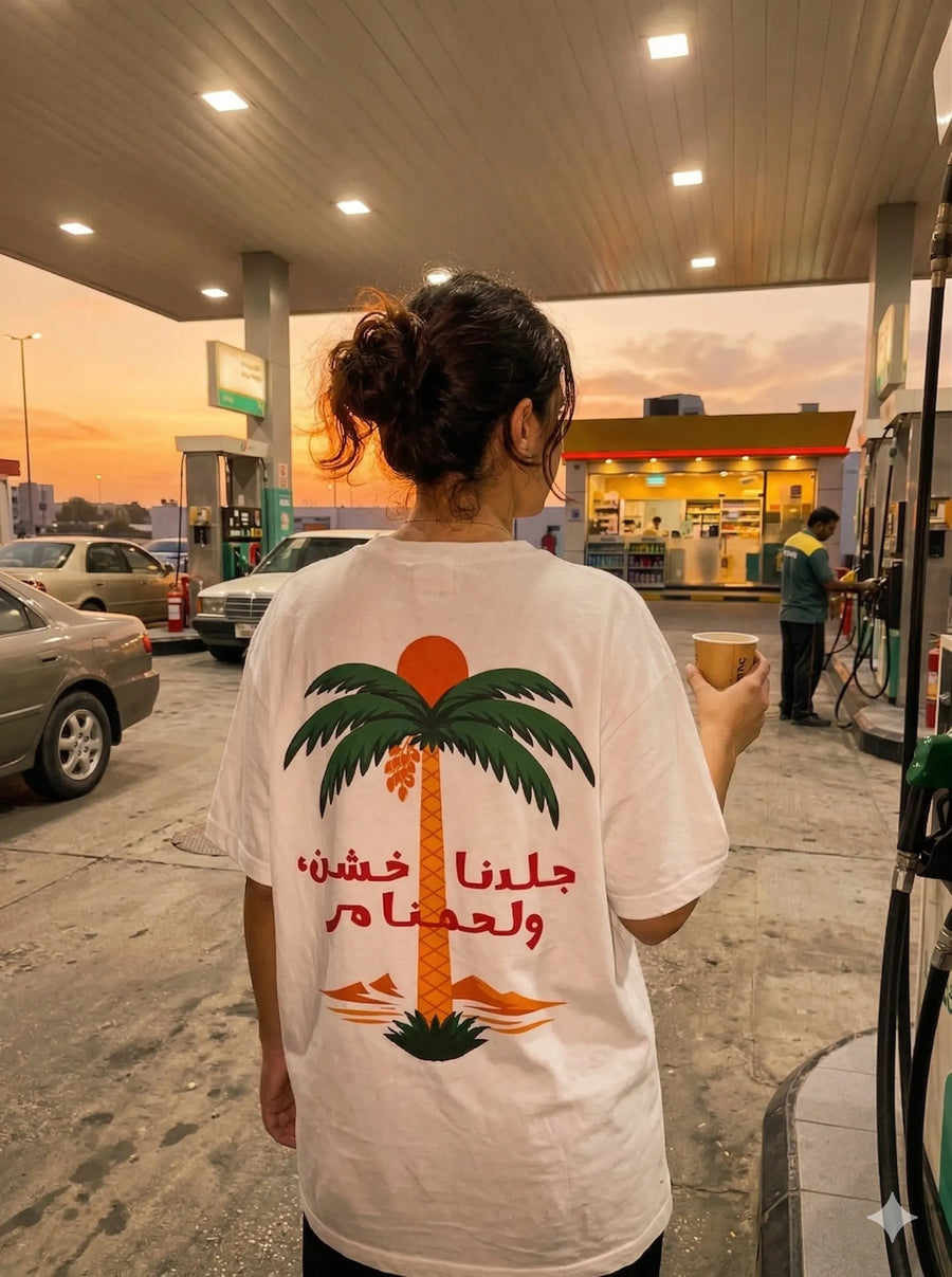 The Palm Tee